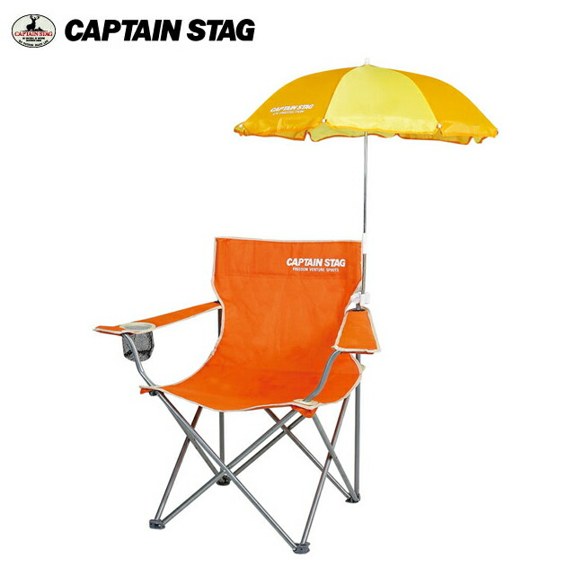 J Captain Stag Captenstag Lounge Chairs Umbrella Set Captain Stag Captenstag Lounge Chairs Umbrella Set Orange M 1575 3913 Pearl Metal Camping Equipment Outdoor Goods Folding Chair