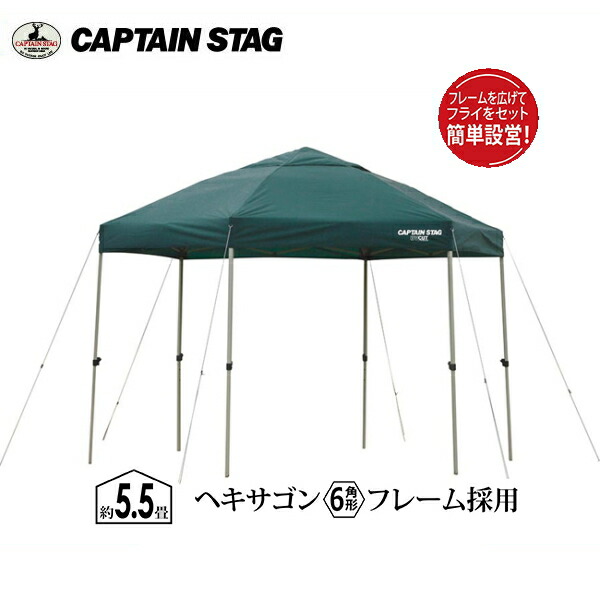 楽天市場】ワンタッチテントタープ 2m×2m M-3273 クイック
