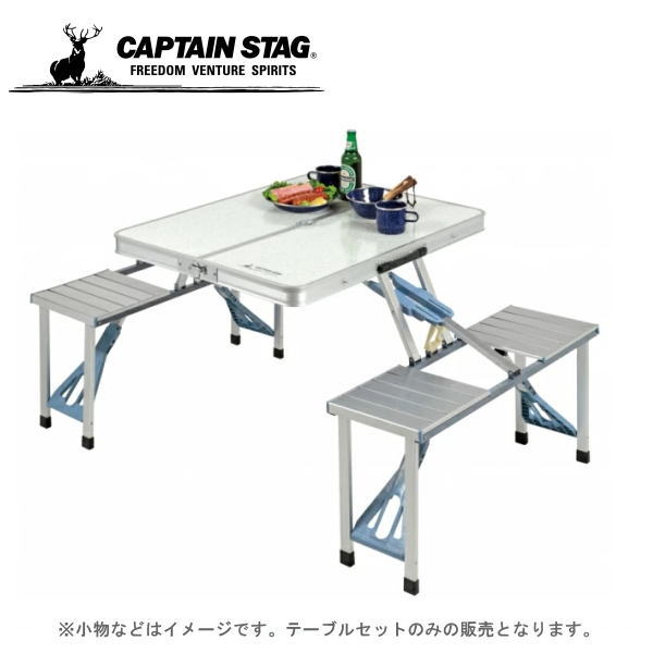 ラフォーレ ベンチインテーブルセット - アウトドア・キャンプ