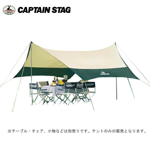 楽天市場】CSクラシックス ヘキサゴンタープUV UA-1069 【条件付