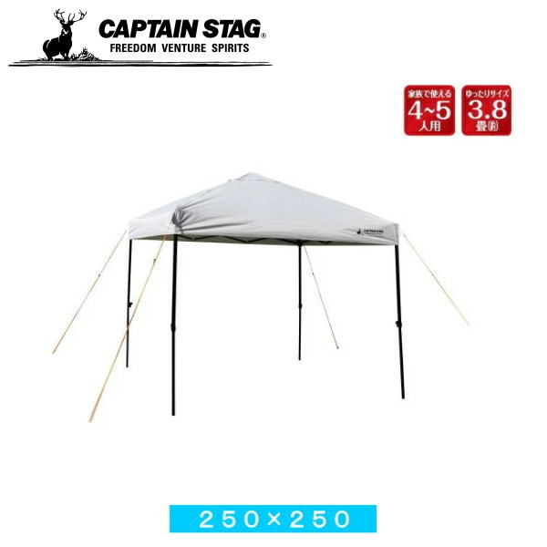 楽天市場】ワンタッチテントタープ 2m×2m M-3278 クイック