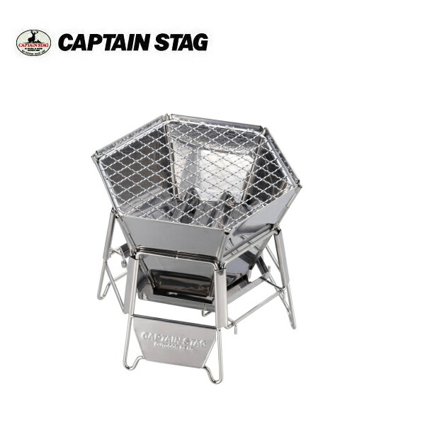 CAPTAIN STAG ステンレス　車付きキャリーできるグリル p02545-01.jpg