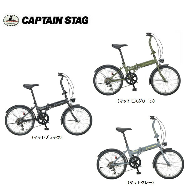 限定価格セール！】 CAPTAIN STAG コンタナ FDB206AA カフェラテ