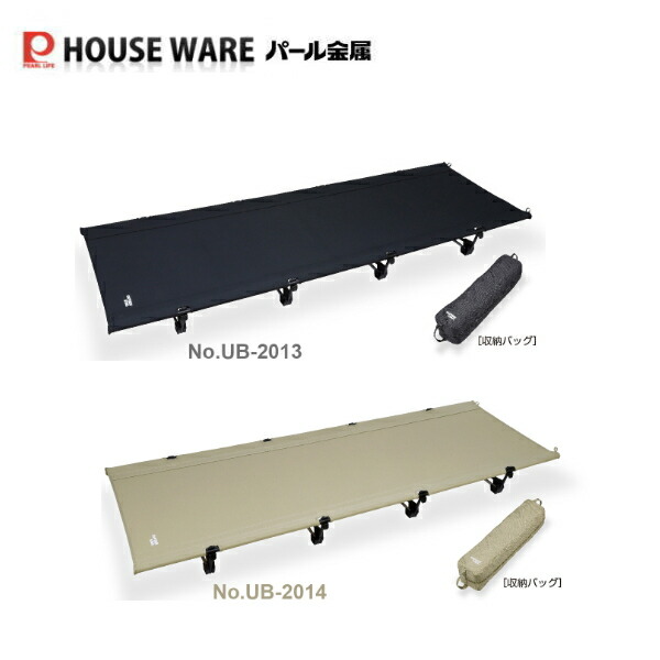 楽天市場】トレッカー イージーライトコット ワイド ブラック UB-2013