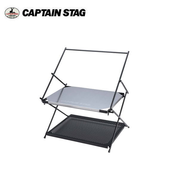 ステンレスハンギングテーブル 2段 UC-0586 【条件付送料無料】キャプテンスタッグ CAPTAINSTAG BBQ バーベキュー アウトドア用品 UC-586|生活雑貨 Jショッピング