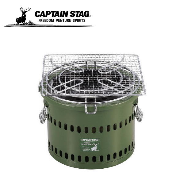 ポータブル 水冷七輪（オリーブ） UG-0090 CAPTAIN STAG 【条件付送料無料】 キャプテンスタッグ CAPTAINSTAG BBQ バーベキュー アウトドア用品 UG-90 旧M-6482 GD