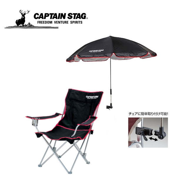 楽天市場】【送料無料・直送品】シェードチェアー ブルー 日除け 腰掛