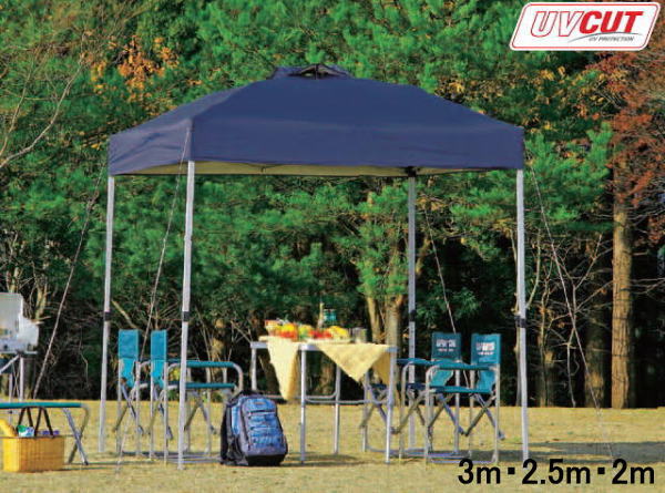 ワンタッチテントタープ M-3271 M-3272 M-3273 3m×3m 2.5m×2.5m 2m×2mクイックシェード300.250.200UV-S キャプテンスタッグ CAPTAINSTAG キャンプ 運動会におすすめワンタッチタープテント 簡単設営 組み立てテント 蚊帳 かんたん設置簡易テント