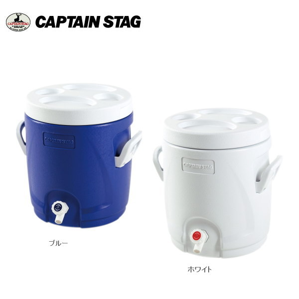 リガードウォータージャグ\u0026冷房装置13L UE-2018(青碧)/UE-2019(白いこと) キャプテンスタッグ(CAPTAINSTAG) アウトドア装置・難民キャンプ装置・余暇装置・丸焼き装置【ただし書き付貨物輸送無料】