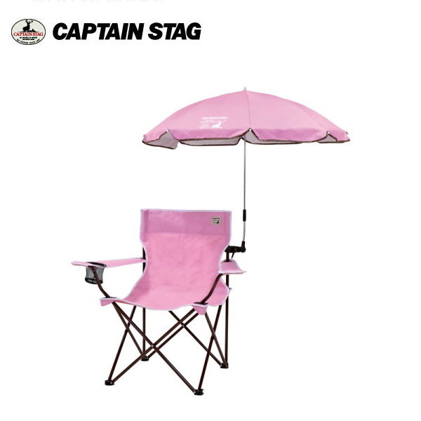 J Shop Watching Lounge Chair Amp Detachable Parasol Set Pink
