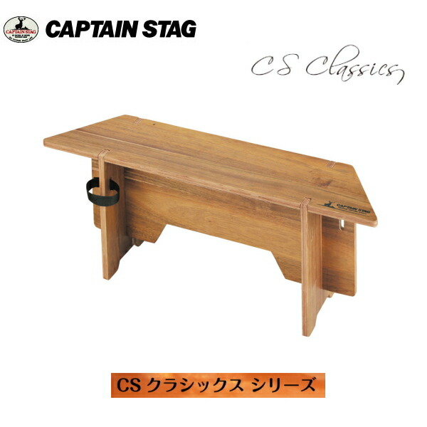 楽天市場】CSクラシックス ヘキサグリルテーブルセット＜137＞ UP-1038