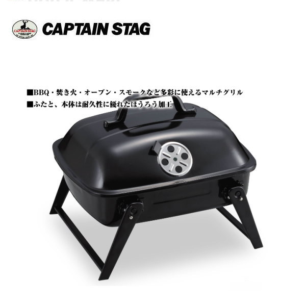 楽天市場】大型バーベキューコンロ/グリル オーク バーベキューコンロ（LL) （キャスター付） M-6440 【条件付送料無料】 キャプテンスタッグ( CAPTAINSTAG) アウトドア用品・キャンプ用品・BBQ・焼き肉で大活躍！人気のBBQコンロ : 生活雑貨 Ｊショッピング