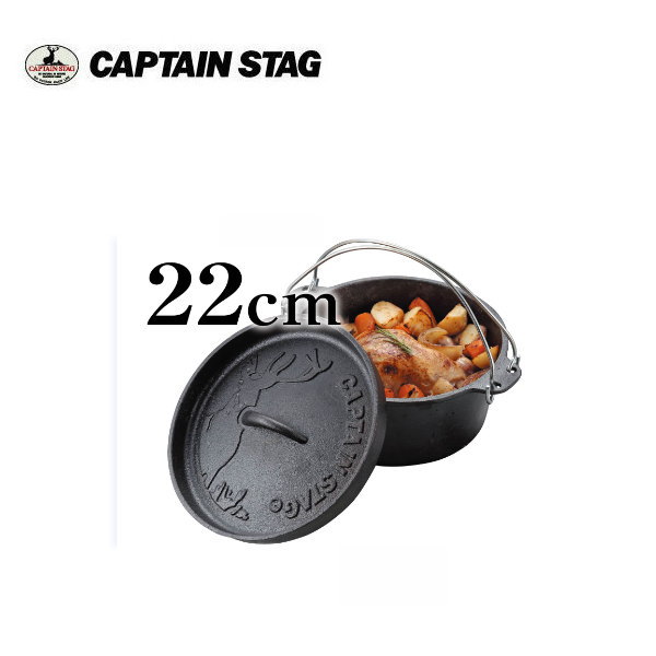 楽天市場】角型 ダッチオーブン25cm UG-3071 キャプテンスタッグ