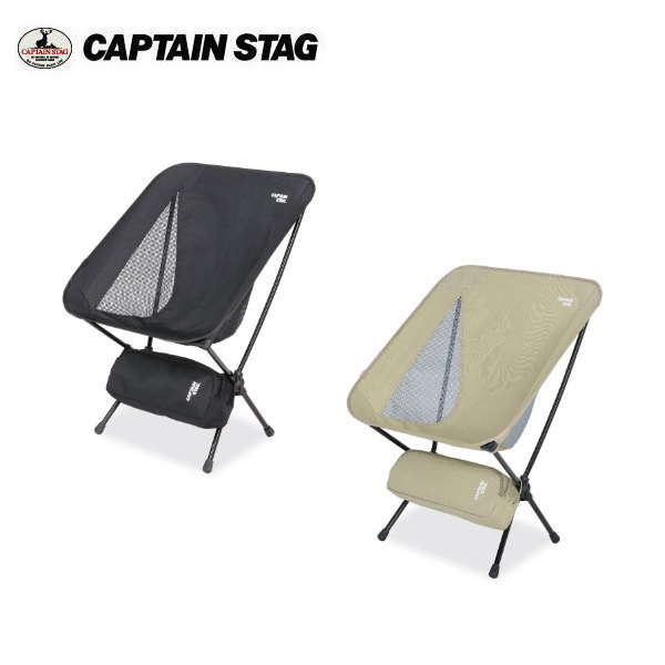 新品　2脚セット　キャプテンスタッグ　ライトチェア　ユナイテッドアローズ　コラボ 新品 2脚セット キャプテンスタッグ ライトチェア ユナイテッド