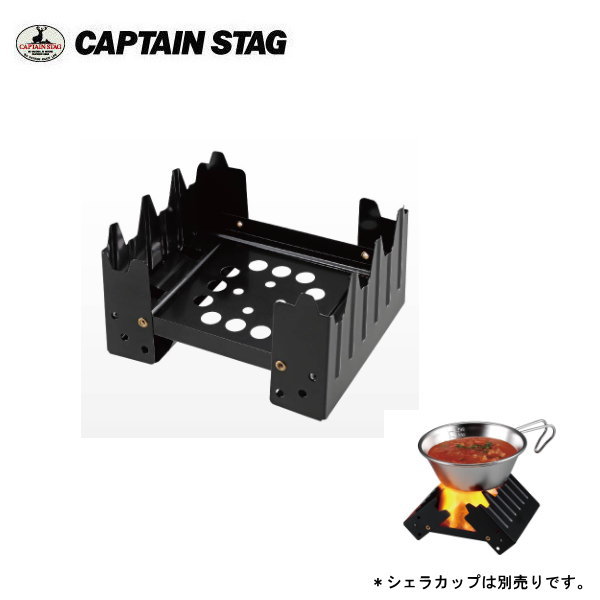 楽天市場】キャプテンスタッグ KAMADO（釜戸） 煙突ストーブ UG