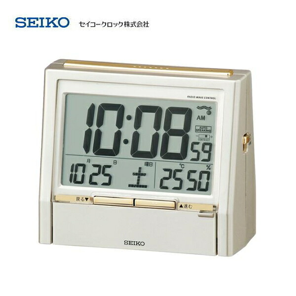 セイコー(SEIKO) デジタル電磁波置き時計 DA206G \u003cBR\u003eTALK LINER/御喋りラインドライブ \u003cBR\u003e暦・体温計・湿度計・見せびらかす役立つこと付 電磁波置時計/差しあげる品/差し上げ物・差し上げ物/営造祝賀会/音吐で御知らせ/目覚まし時計時辰儀・目覚まし時計時辰儀【ただし書き付貨物輸送無料】