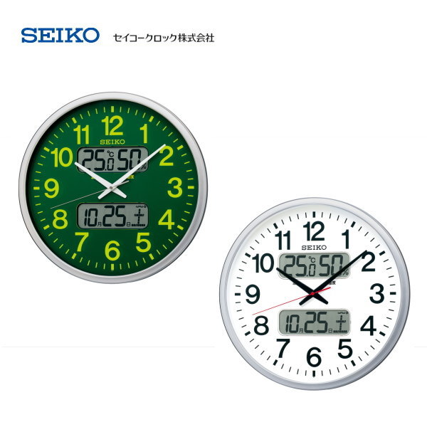 セイコー 電磁波掛時計 KX237H/KX237S 【ただし書き付貨物輸送無料】SEIKO 今めかしいな電磁波時辰儀/電磁波掛時計/呉れて遣る品・差し上げ物/差し上げ物・差し上げ物/祝賀会受け答え/しっぺい返し/造営祝賀会 ※KX237Hは廃番