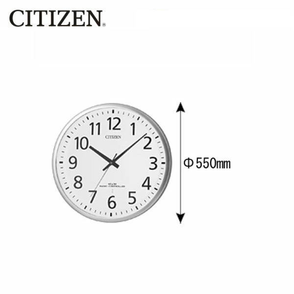 シチズンオフィスタイプ電波掛時計 8MY465-019 直径55cm【条件付送料無料】CITIZEN 【電波掛時計/電波掛け時計】|生活雑貨 Jショッピング