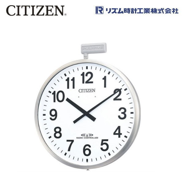 楽天市場】電波 屋外 ポール 時計 シチズン CITIZEN 電波 ポール 時計