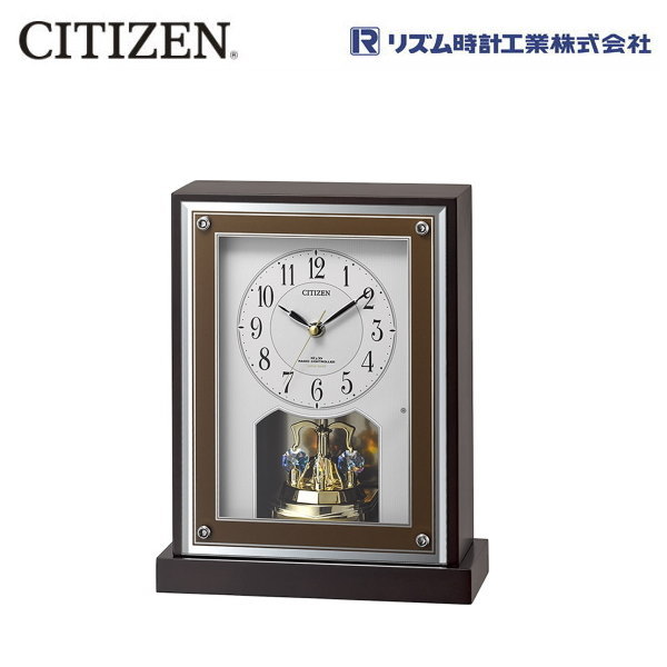 シチズン スタンダード置き時計 8RY413-006 ※廃番予定品【条件付送料無料】電波掛時計 電波掛け時計 置掛兼用型 CITIZEN リズム時計工業