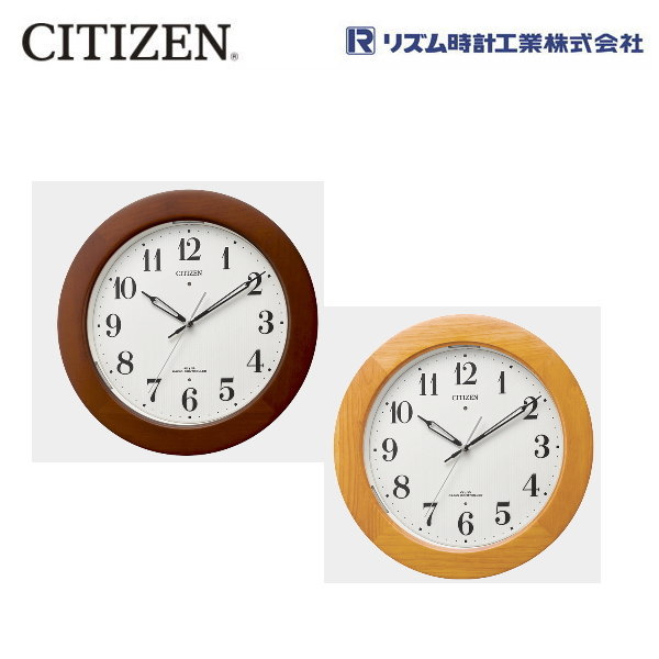 楽天市場】壁掛けフック特典有☆電波時計 シチズン[CITIZEN] スリー