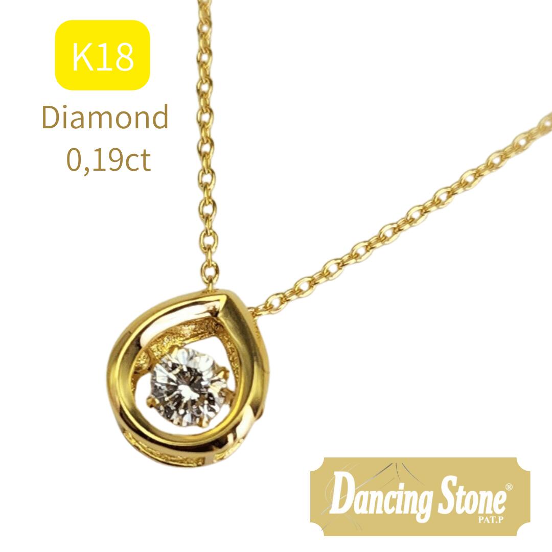 Dancing Stone K18イエローゴールドダイヤモンドネックレス 0,19ct 動き出したら止まらないダイヤモンド ダンシングストーンしずくデザイン｜ジュエリータカヤス店