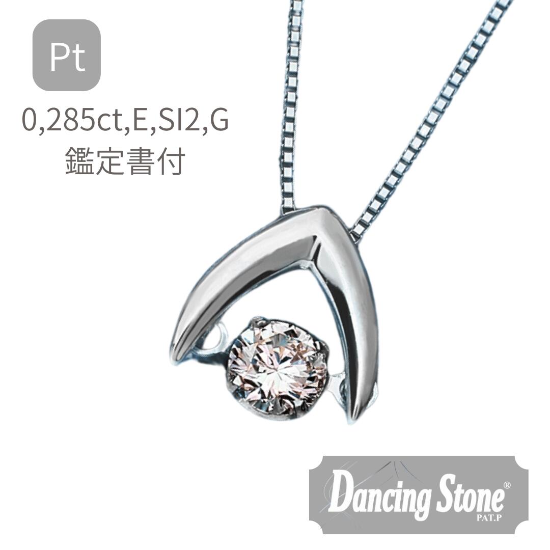 楽天市場】【送料無料 レデュース ダイヤモンド】PTカナダダイヤ