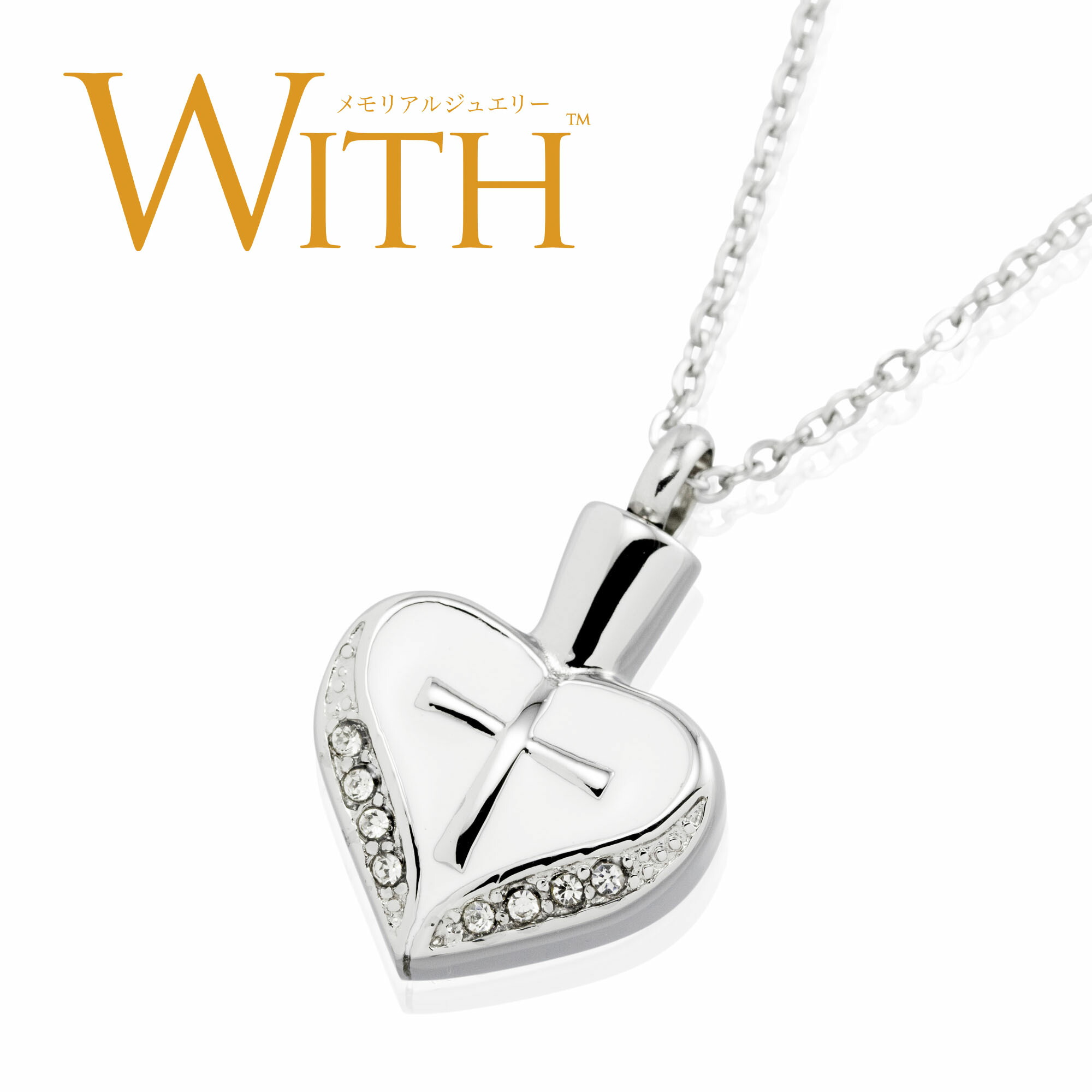 史上最も激安 楽天市場 遺骨ペンダント 送料無料 メモリアルジュエリーwith ステンレス製エンゼルハート遺骨ペンダント ジュエリータカヤス楽天市場店 時間指定不可 Www Bluewaterhomecare Com