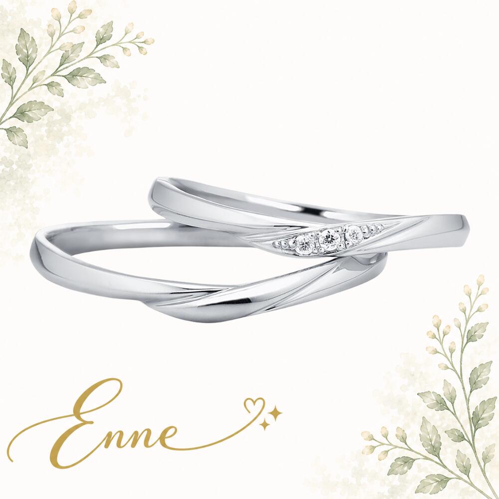 結婚指輪 ペアリング Pt900 ダイヤモンド ウェーブ ENNE Link マリッジリング|ジュエリータカヤス店