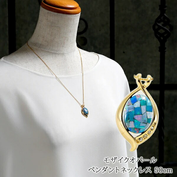 18K　ゴル－ド　刻印あり　 モザイクオパール　ペンダント 美品 18K ゴル－ド 刻印あり モザイクオパール ペンダント 美品 18K ゴル