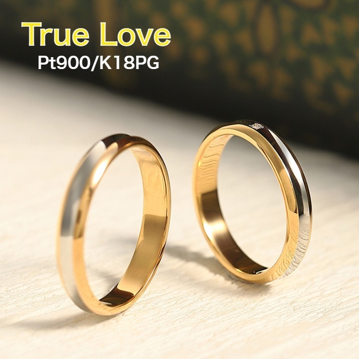 プラチナとサクラ色ゴールドの二人組ひな型 K18/Pt900マリッジリング 一緒になる指環 True Love