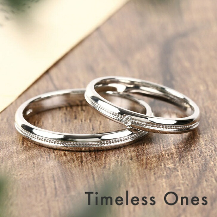 Pt900マリッジリング 一緒になる指環 Timeless One 有りの実 華燭の典宝飾品