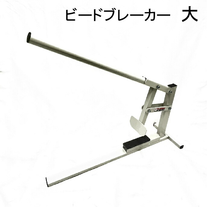 ★中古品★MOTION PRO★ビードブレイカー ★ Amazon | MOTION PRO (モーションプロ) ビードブレイカー タイヤ