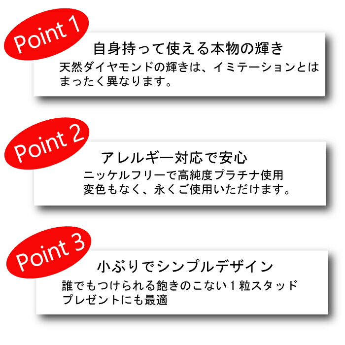 ダイヤモンドピアスプラチナ0.1ct一粒シンプルスタッドPT9006本爪ダイヤ普段使いプレゼントかわいいおしゃれ金属アレルギーダイアモンド落ちにくいピアスキャッチケース付き片方0.05ct高品質送料無料