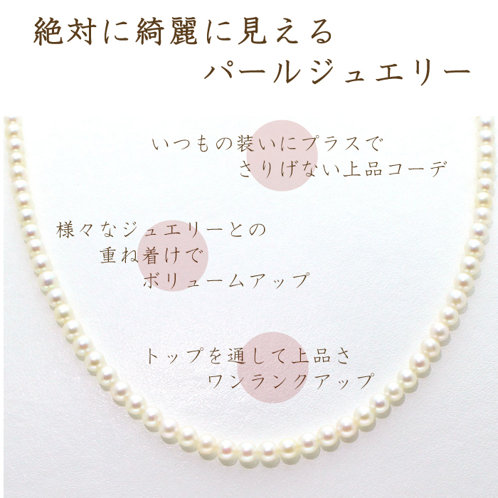 超格安価格 【極小.希少】アコヤ真珠 ベビーパール ロングロング