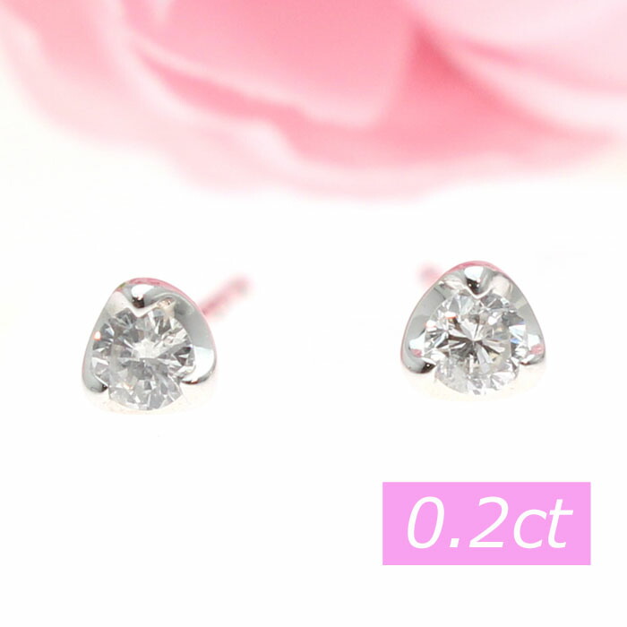 【P2倍+クーポン】ダイヤモンド ピアス プラチナ 0.2ct 一粒 シンプル スタッド 3本爪 PT900 ダイヤ 普段使い プレゼント かわいい おしゃれ 金属アレルギー ダイアモンド 落ちにくい ピアスキャッチ ケース付き 片方 0.1ct 高品質 送料無料