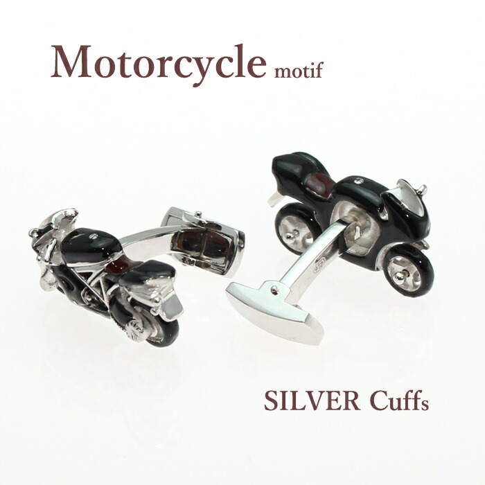 【P2倍+クーポン】カフス カフスボタン カフリンクス オートバイ 単車 シルバー 遊び心　モーターサイクル ブラック リアル アクセサリー バレンタインデー　プレゼント 彼氏 夫 息子 父の日 ビジネス 新生活 男性用 ギフト SILVER　銀 SV｜ジュエリー　うらら