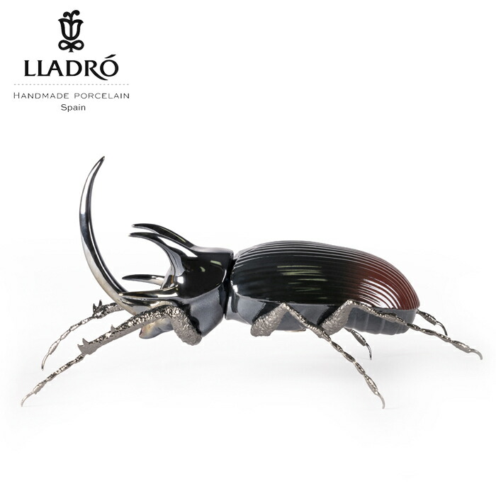 楽天市場】リヤドロ カメレオン 爬虫類 置物 01009564 LLADRO ギフト