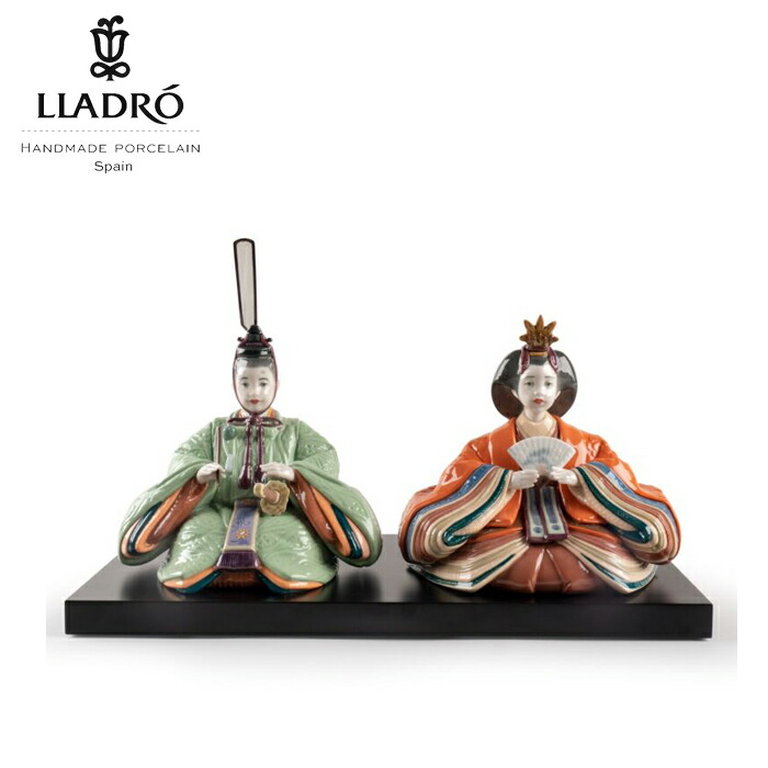 楽天市場】リヤドロ 雛人形 Lladro コンパクト ひな人形 雛 親王