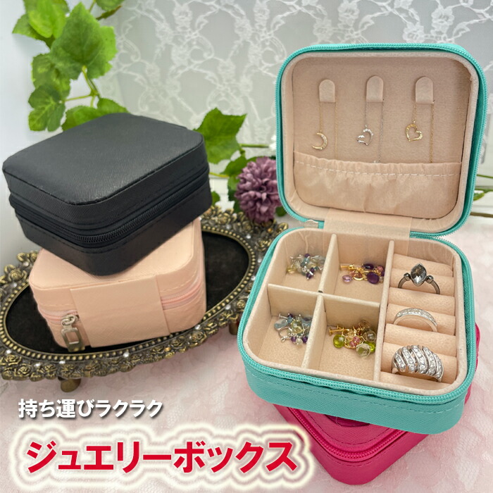 限定品新品未使用 ティファニー ジュエリーボックス 指輪 アクセサリーミニケース 現行品 限定品ティファニー リング指輪 アクセサリーミニケース空箱