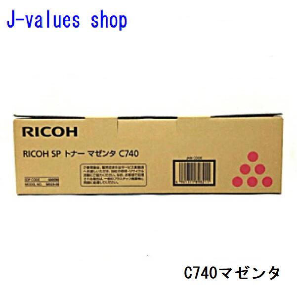 RICOH リコー SPトナー C740 マゼンタ 600590 完全無欠 其れ相応機種：IPSiO SP C740/C750/C751