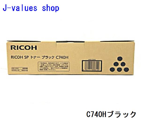 RICOH リコー SPトナー C740H ブラック 600584 純正 適合機種:IPSiO SP C740/C750/C751|J-values Shop 店