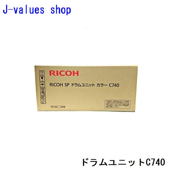 RICOH リコー SPドラムユニット C740 カラー 純正 512768 適合機種:IPSiO SP C740|J-values Shop 店