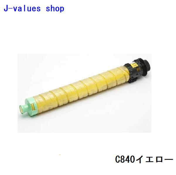 RICOH リコー SPトナー C840 イエロー 600632　純正 適合機種：RICOH SP C840/C841｜J-values Shop　店