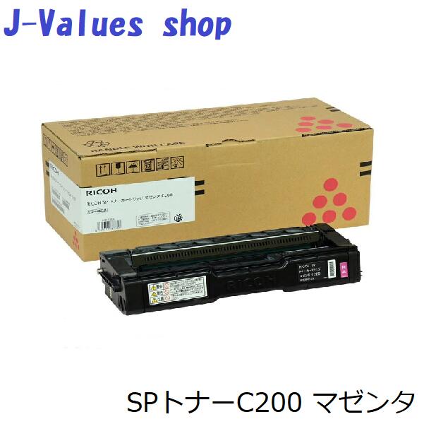 RICOH リコー SPトナーC200 マゼンタ 600570 完全無欠 其れ相応機種：SP C250L ,SP C250SFL ,SP C260L ,SP C260SFL