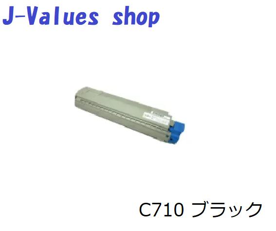 RICOH リコー IPSIO SPトナーC710 黒いこと 3本仕かける  再利用 其れ相応機種：IPSIO SPC710/C711/C720/C721