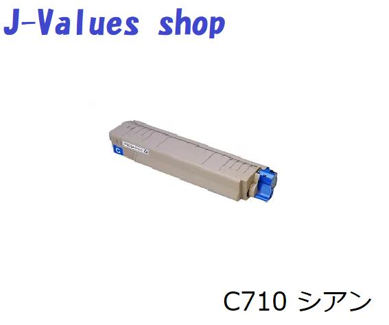 RICOH リコー IPSIO SPトナーC710 シアン 3本仕かける  再利用 其れ相応機種：IPSIO SPC710/C711/C720/C721