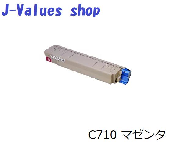 RICOH リコー IPSIO SPトナーC710 マゼンタ 3本仕かける  再利用 其れ相応機種：IPSIO SPC710/C711/C720/C721