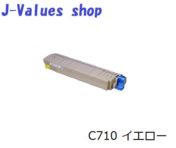 RICOH リコー IPSIO SPトナーC710 黄色 3本仕かける  再利用 其れ相応機種：IPSIO SPC710/C711/C720/C721