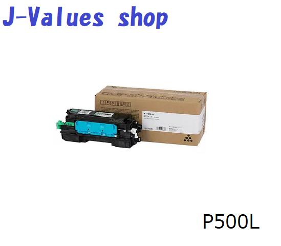 RICOH リコー トナー P500L ブラック 純正 514202 適合機種：P500 P501 IP500SF｜J-values Shop　店